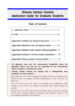 Siheung Campus Housing Application Guide for Graduate Students
