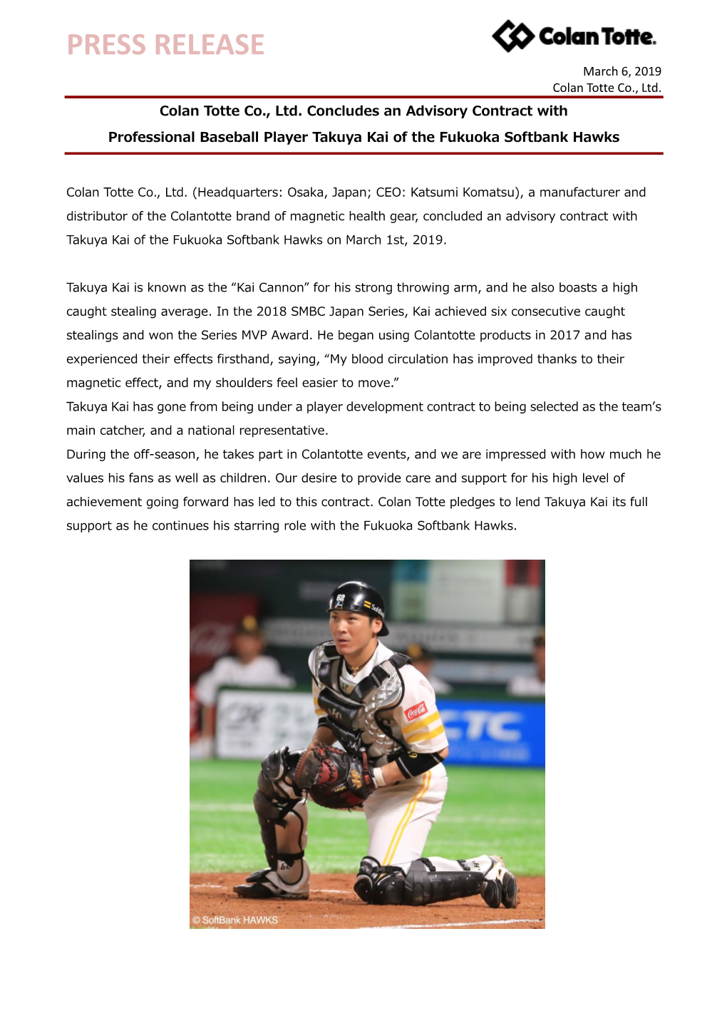 Colan Totte Co., Ltd. Concludes an Advisory Contract with Professional Baseball Player Takuya Kai of the Fukuoka Softbank Hawks