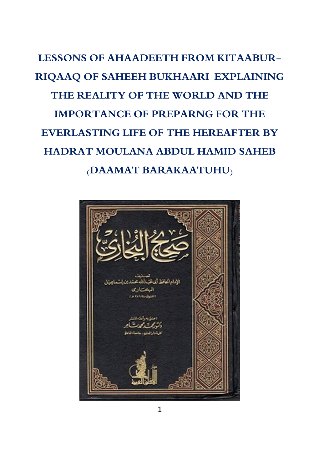 Lessons of Ahaadeeth from Kitaabur- Riqaaq of Saheeh