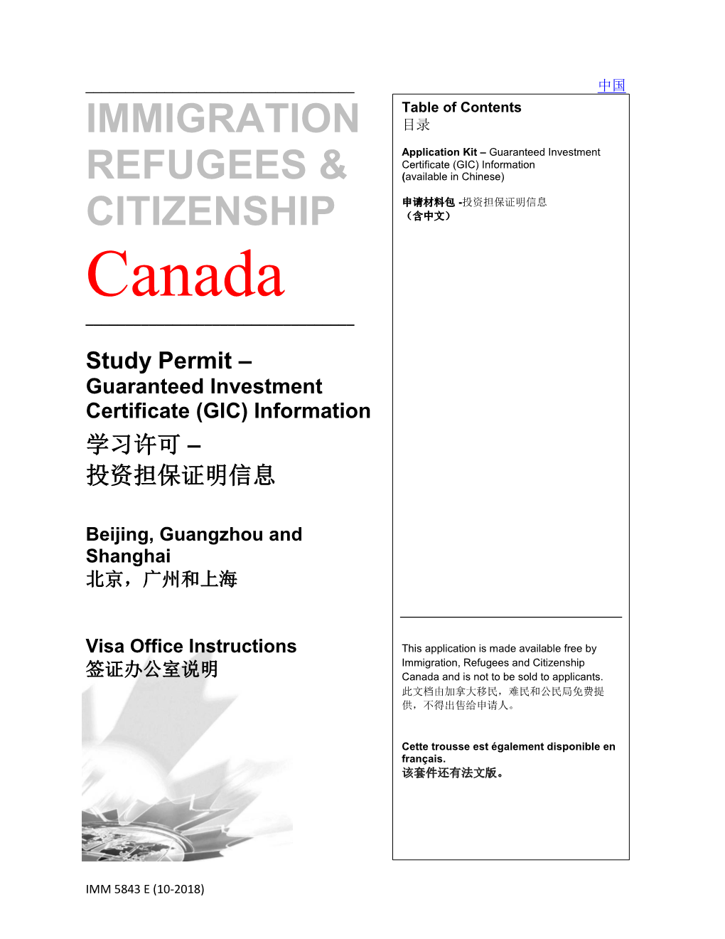 Study Permit –