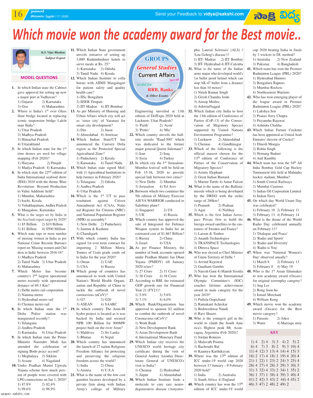 (Feb 2020)? 1) Puducherry 2) Kerala 3) Syria 4) Turkey 13Th Edition of Conference of 4) Anil Kumble 1) Haryana 2) Punjab 3) Karnataka 4) Tamil Nadu 23