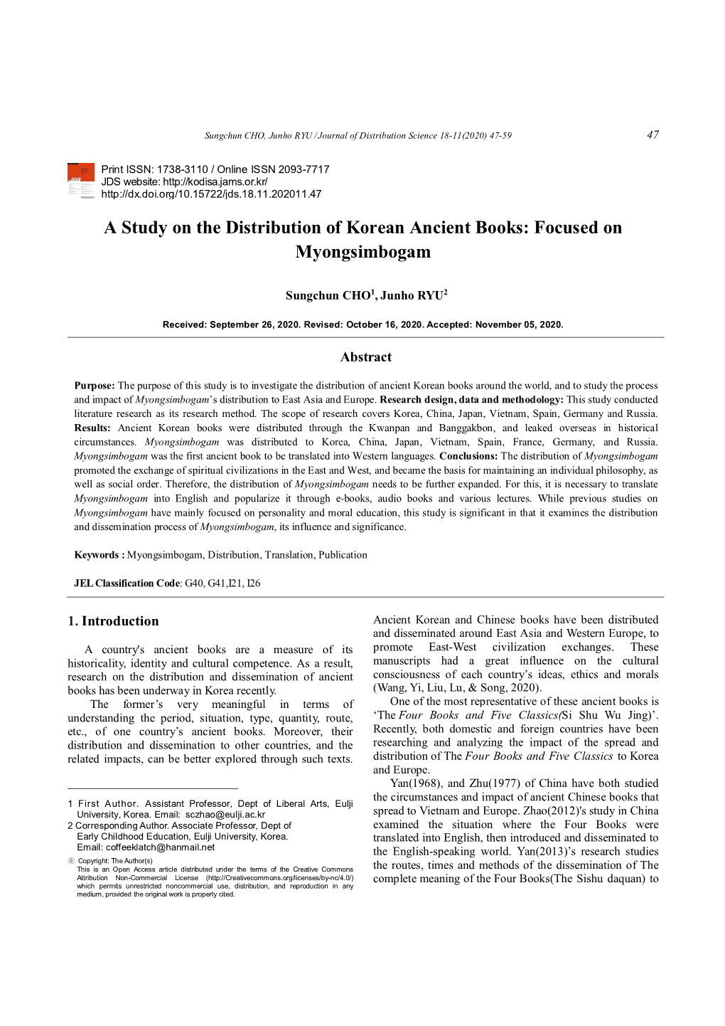 A Study on the Distribution of Korean Ancient Books: Focused on Myongsimbogam