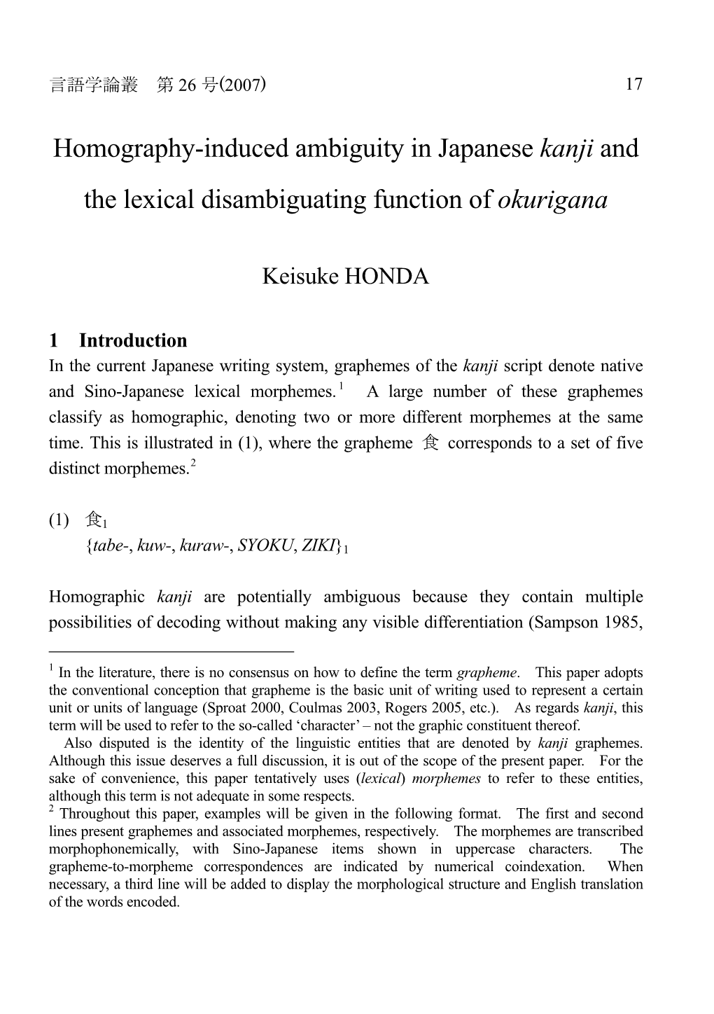Homography-Induced Ambiguity in Japanese Kanji and the Lexical Disambiguating Function of Okurigana