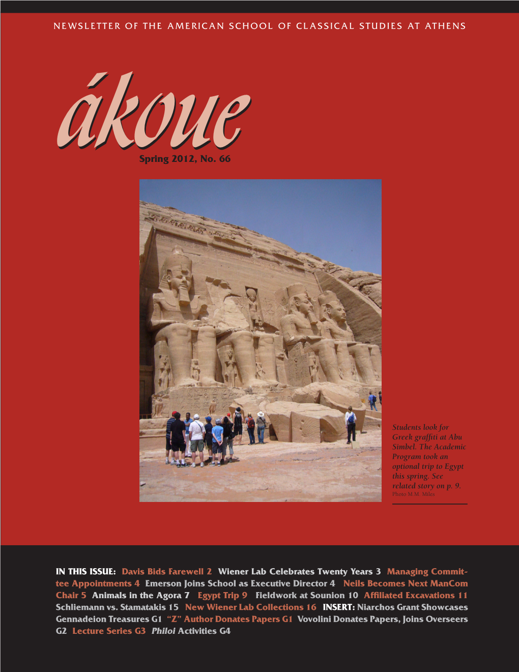 Akoue ASCSA Newsletter