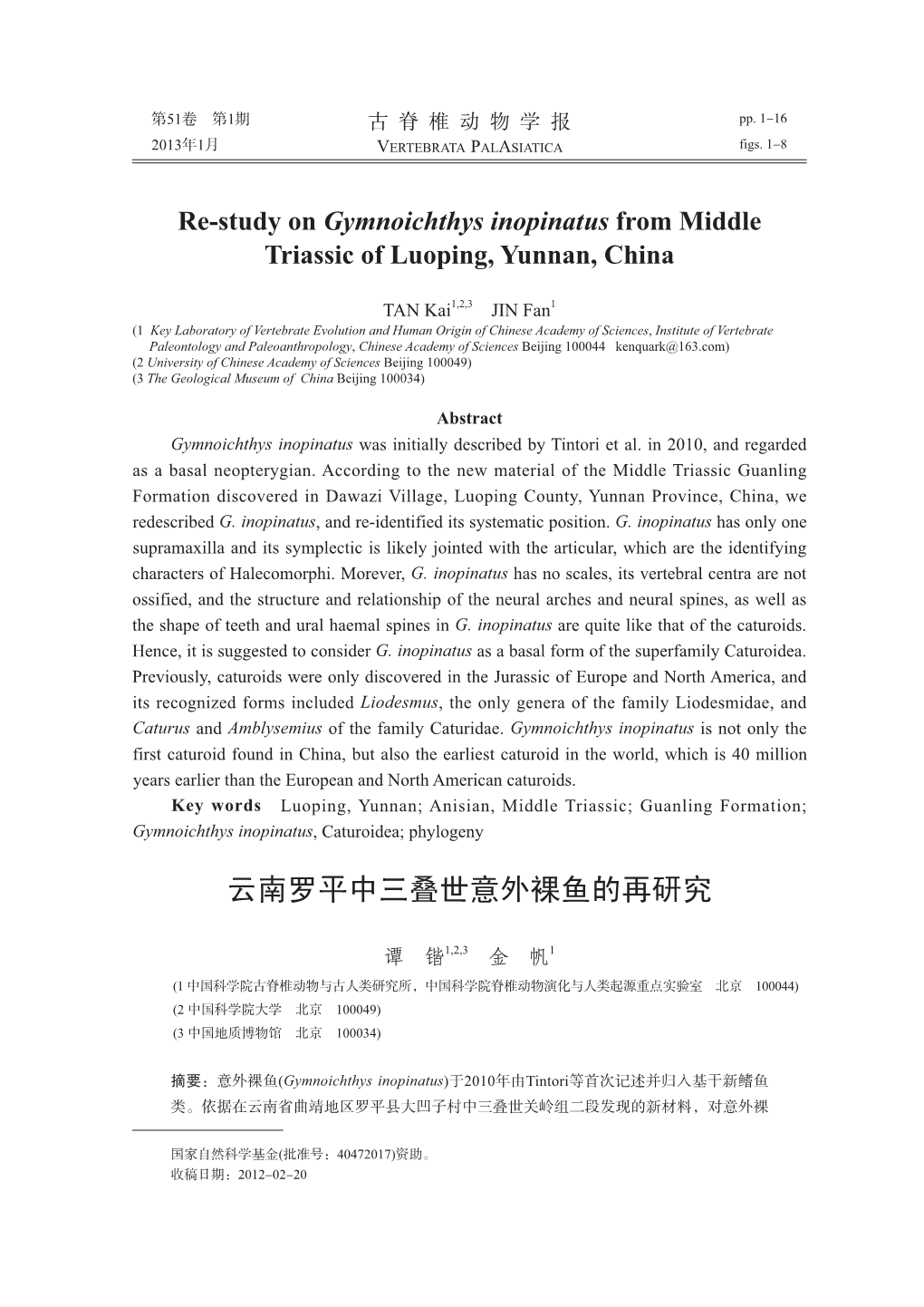 Re-Study on Gymnoichthys Inopinatus from Middle Triassic of Luoping Yunnan China.Pdf 1.02 MB