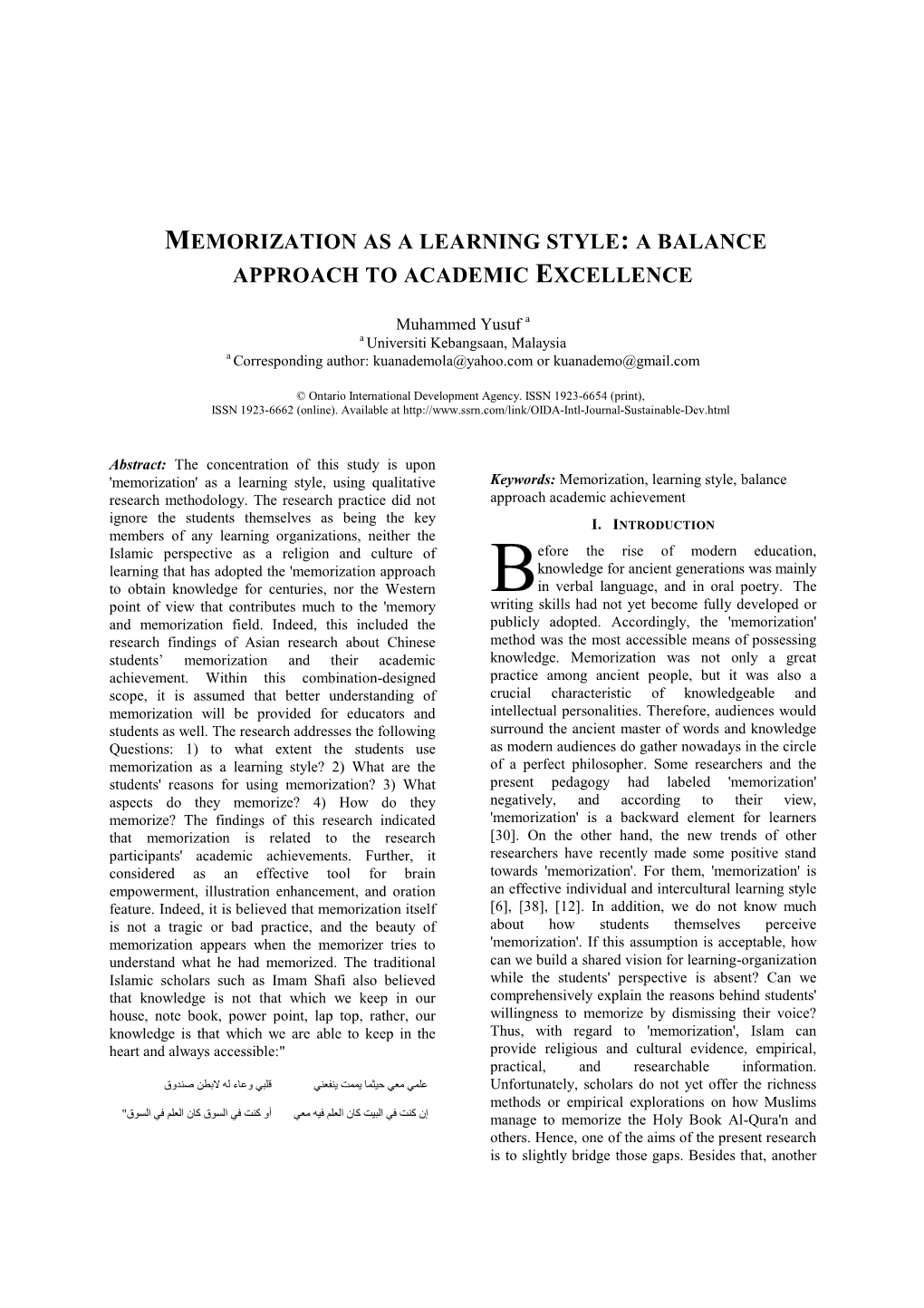 Memorization As a Learning Style: a Balance