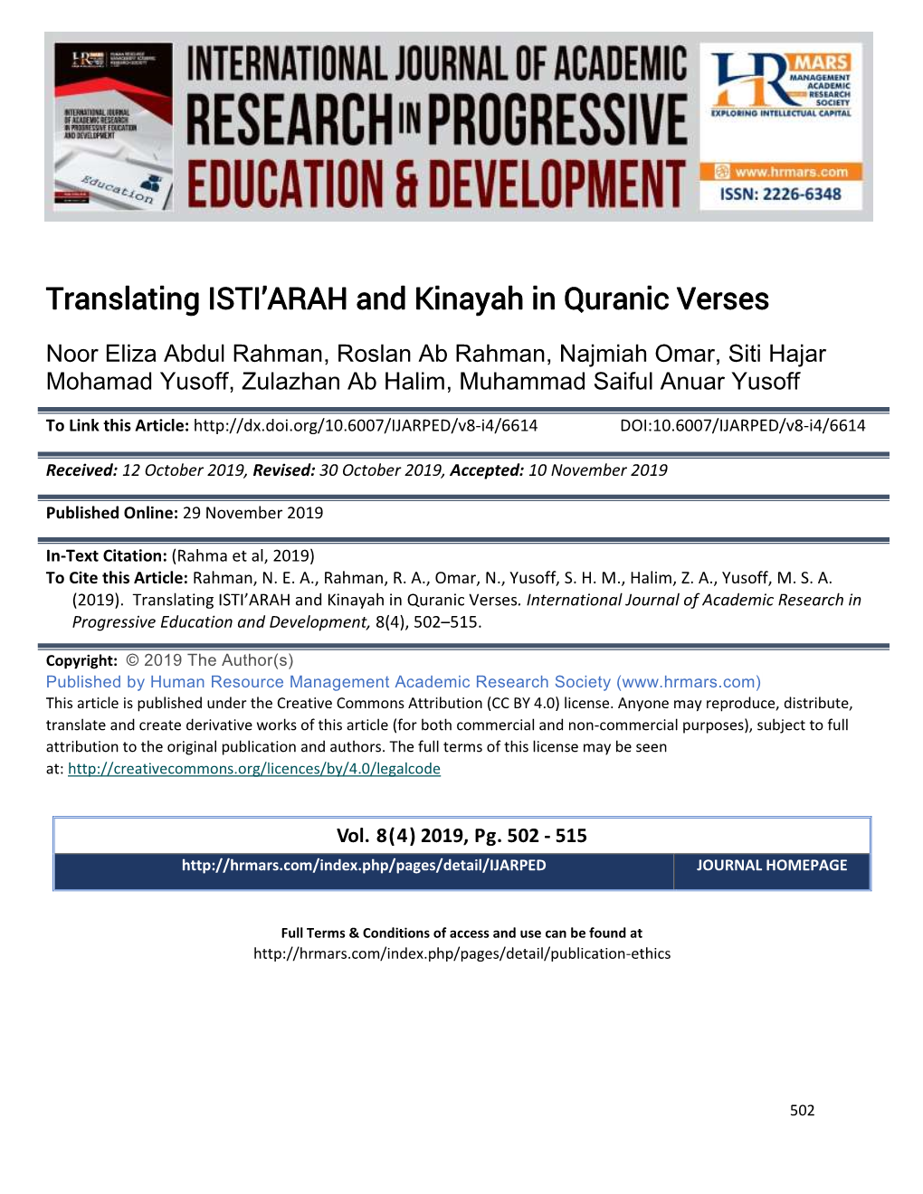Translating ISTI'arah and Kinayah in Quranic Verses