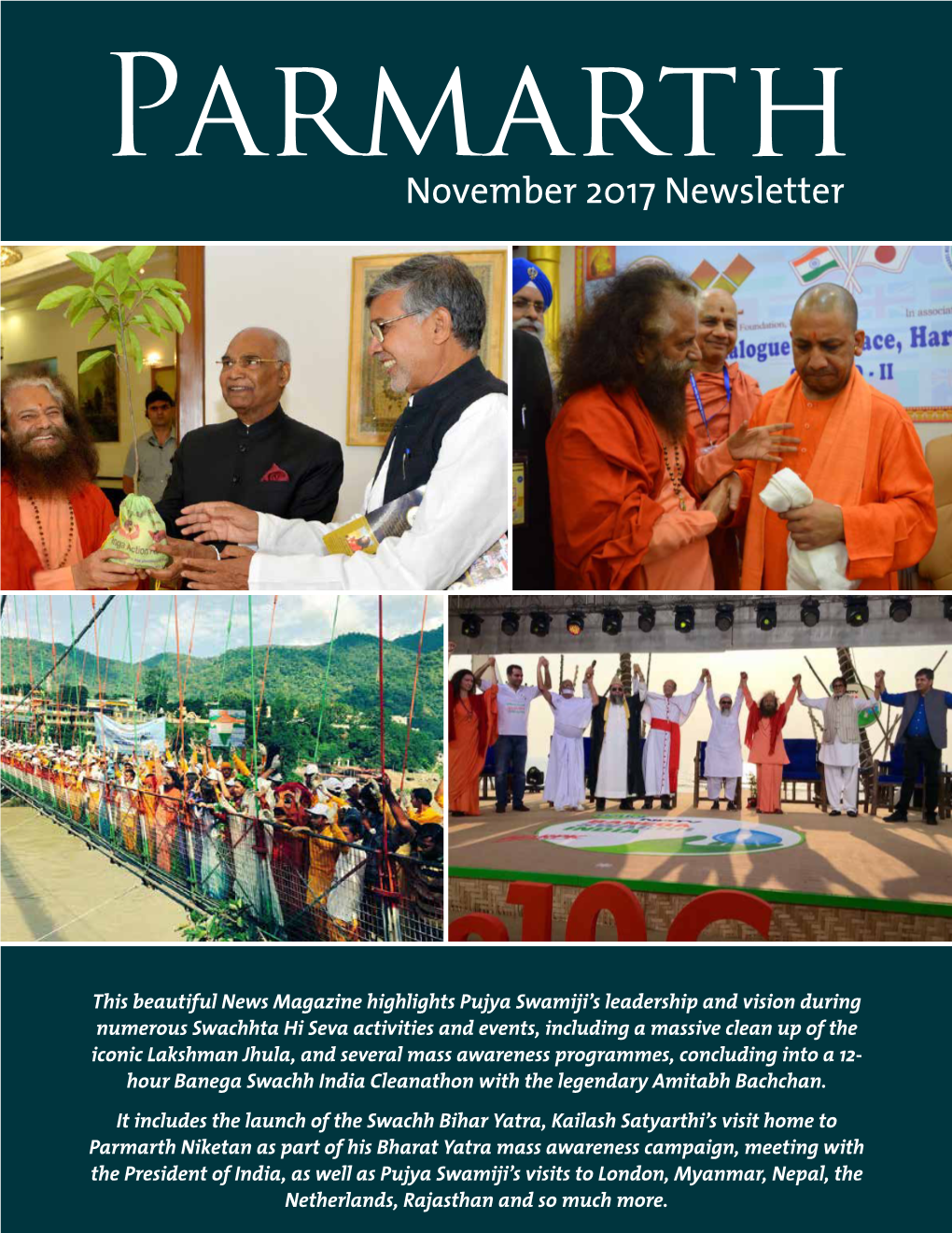 November 2017 Newsletter