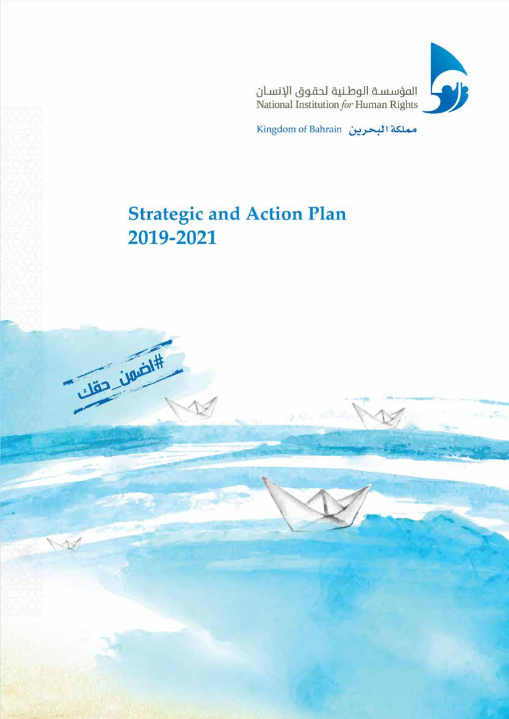 National Institution for Human Rights Strategic Plan 2019-2021 Human Rights As a National Lifestyle