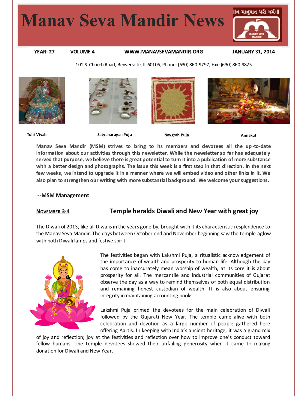 Manav Seva Mandir News