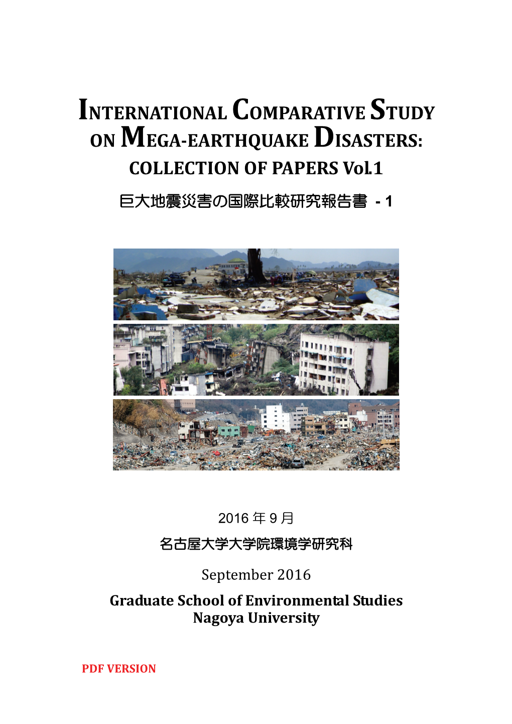 International Comparative Study on Mega-Earthquake Disasters: an Introduction