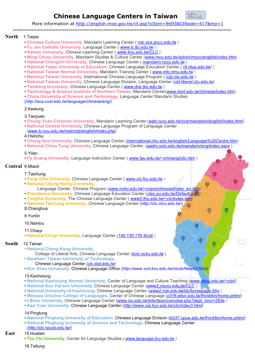 Chinese Language Centers in Taiwan 2012