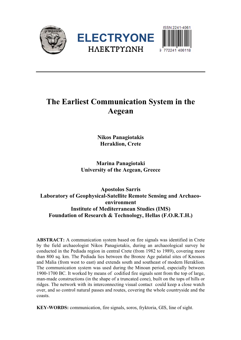 ELECTRYONE ΗΛΕΚΤΡΥΩΝΗ the Earliest Communication System In