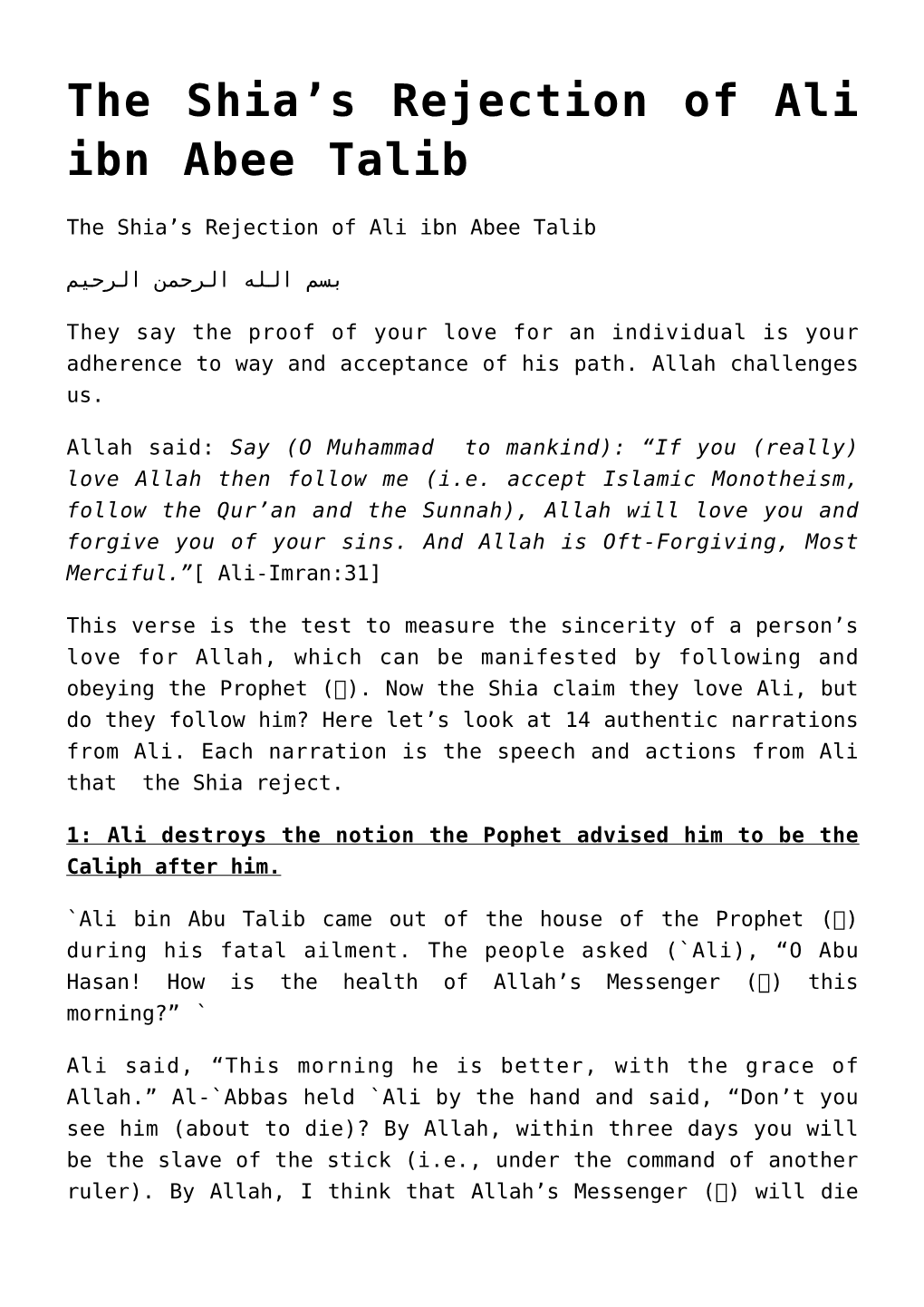 The Shia's Rejection of Ali Ibn Abee Talib