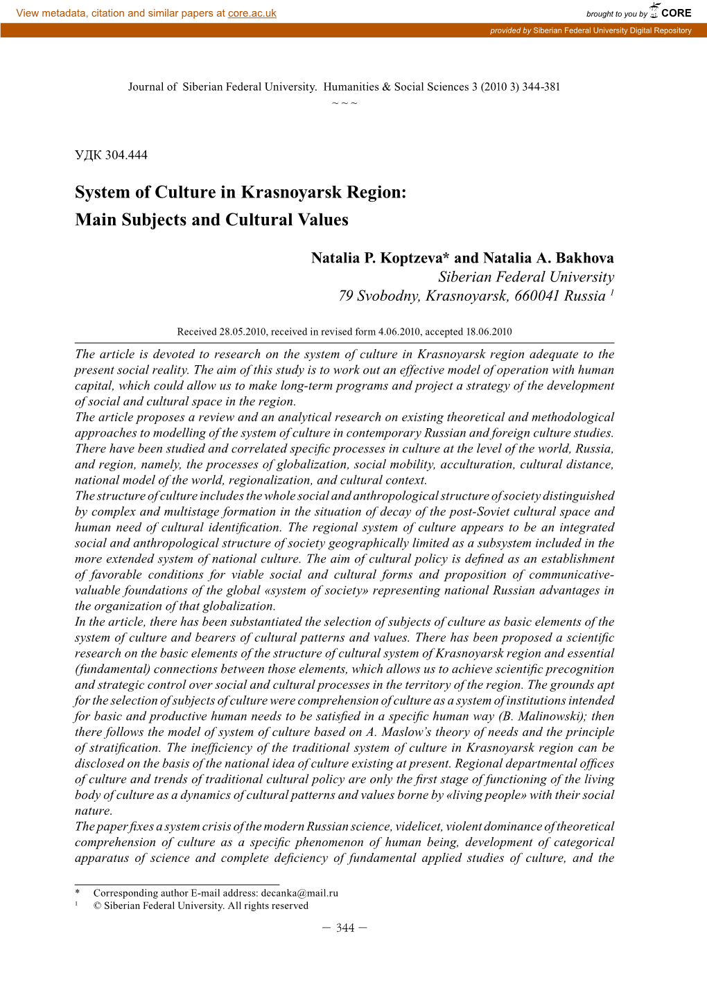 System of Culture in Krasnoyarsk Region: Main Subjects and Cultural Values