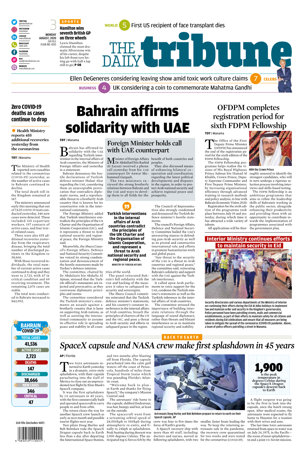 Bahrain Affirms Solidarity With