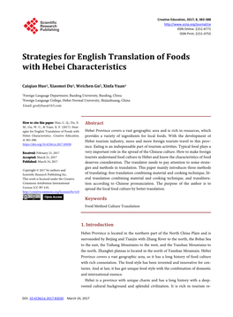 Strategies for English Translation of Foods with Hebei Characteristics