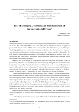 Masatsugu Naya, "Rise of Emerging Countries and Transformation of The