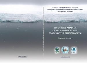 Diagonistic Analysis of the Environmental Status