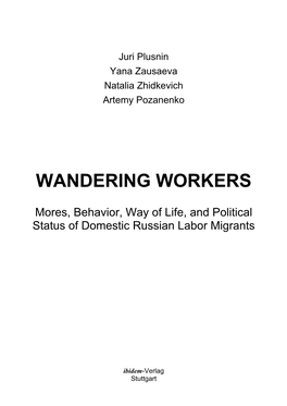 Wandering Workers