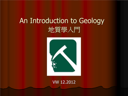 An Introduction to Geology 地質學入門