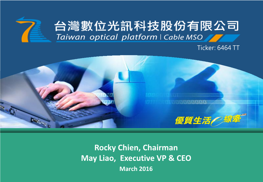 Rocky Chien, Chairman May Liao, Executive VP &