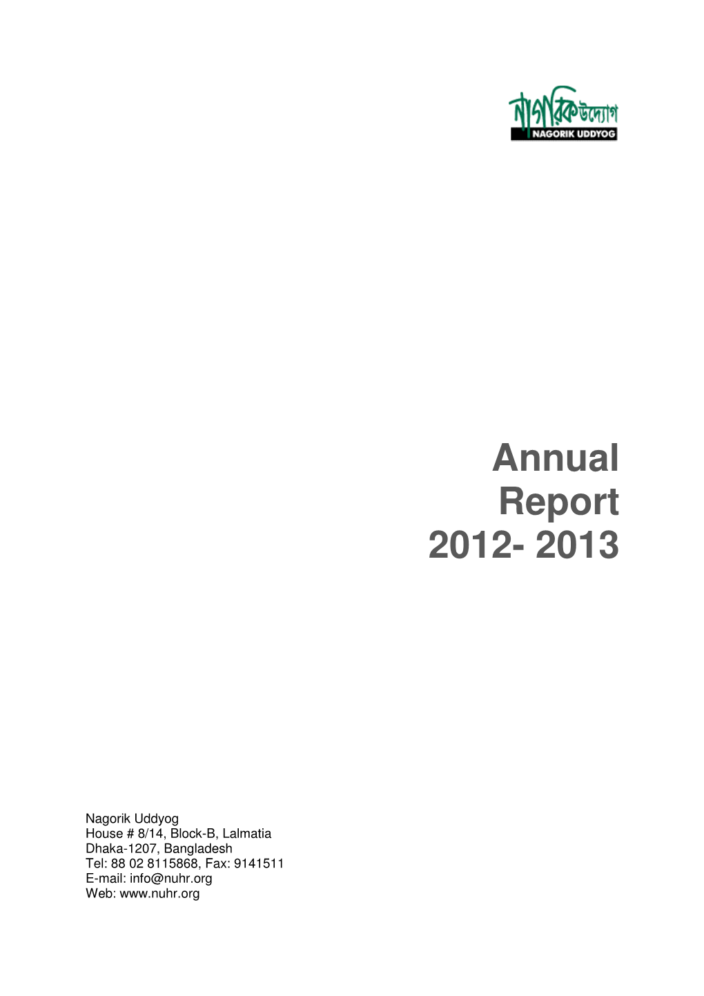 Annual Report 2012- 2013