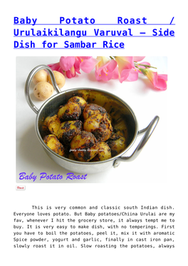 Baby Potato Roast / Urulaikilangu Varuval &#8211; Side Dish For