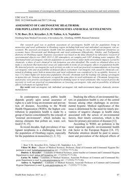 Assessment of Carcinogenic Health Risk for Population Living in Monocities and Rural Settelements