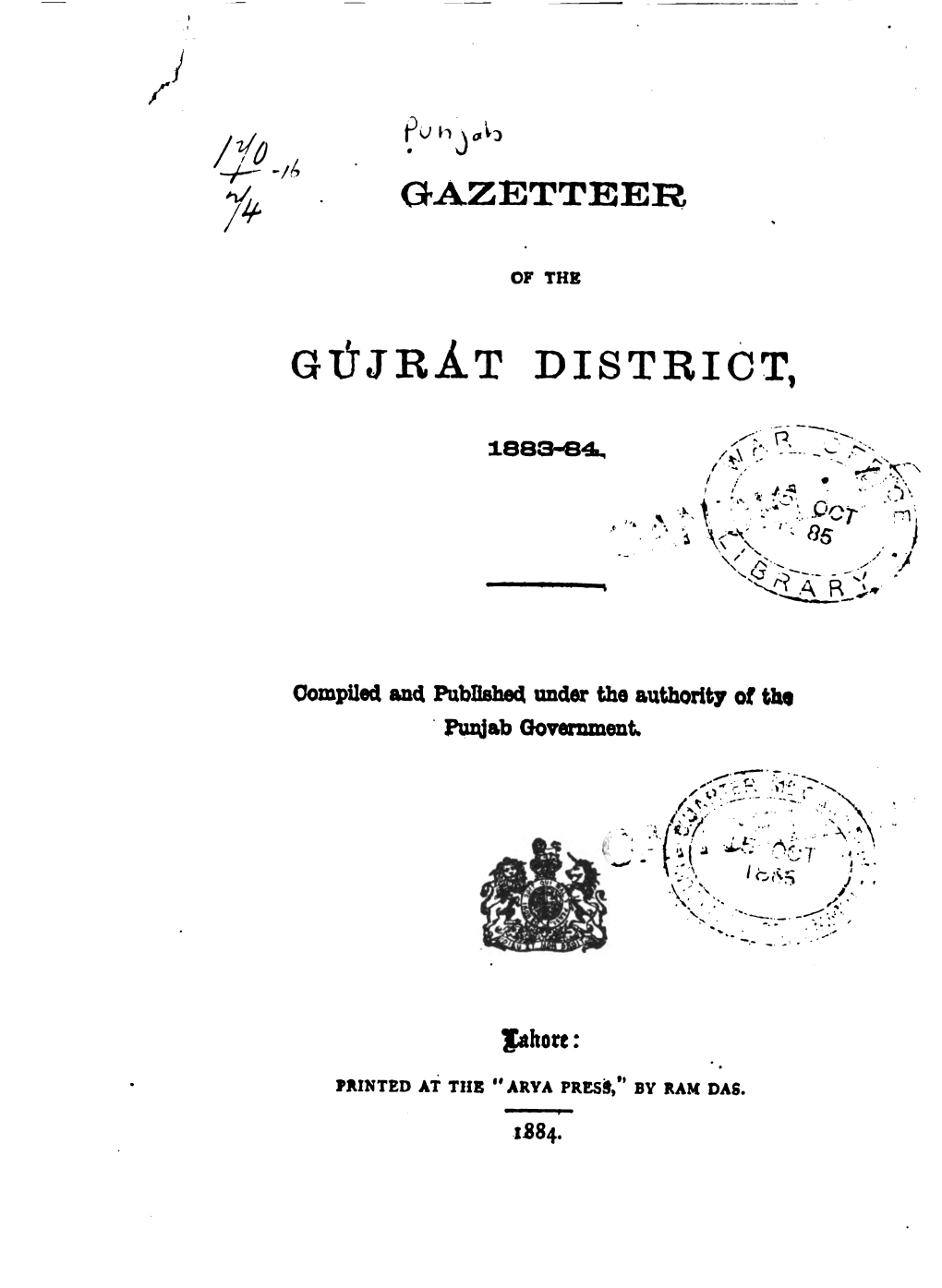 Gujrat District