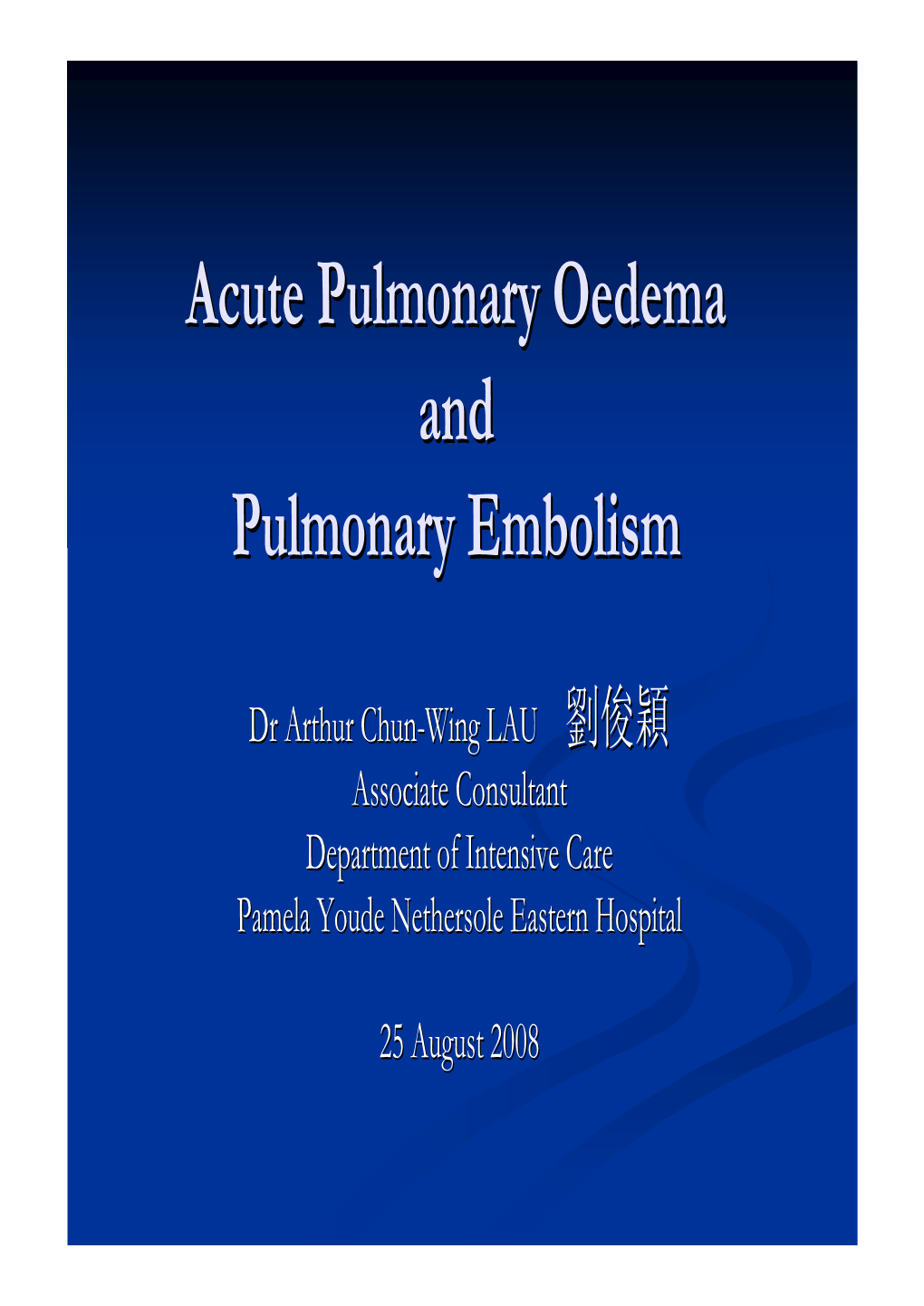 Acute Pulmonary Oedema and Pulmonary Embolism