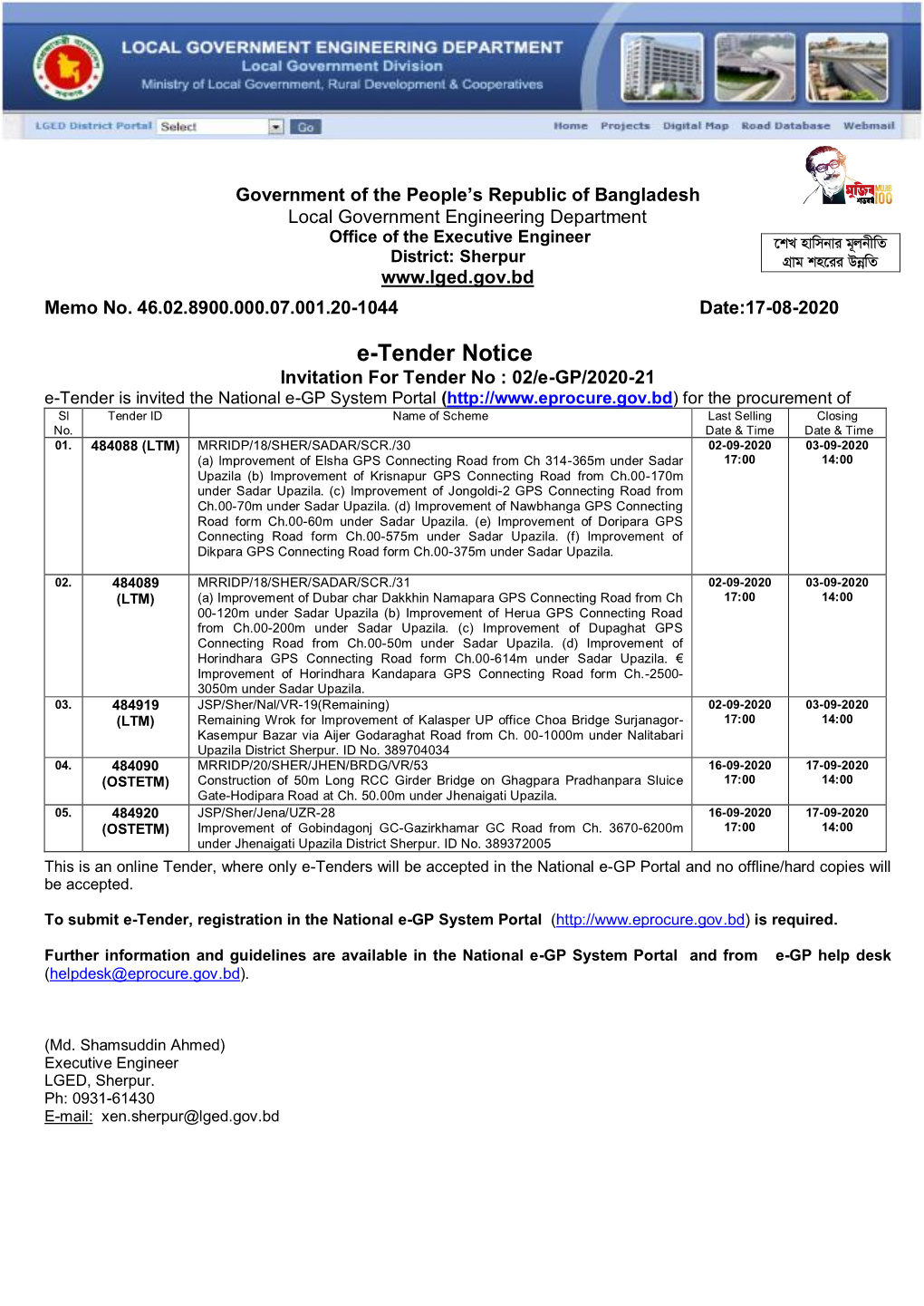 E-Tender Notice