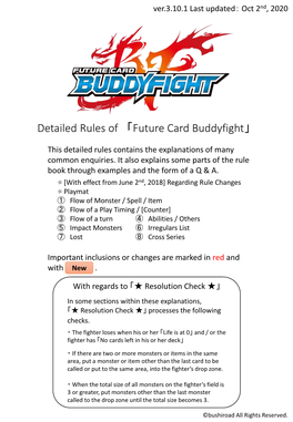 Future Card Buddyfight」