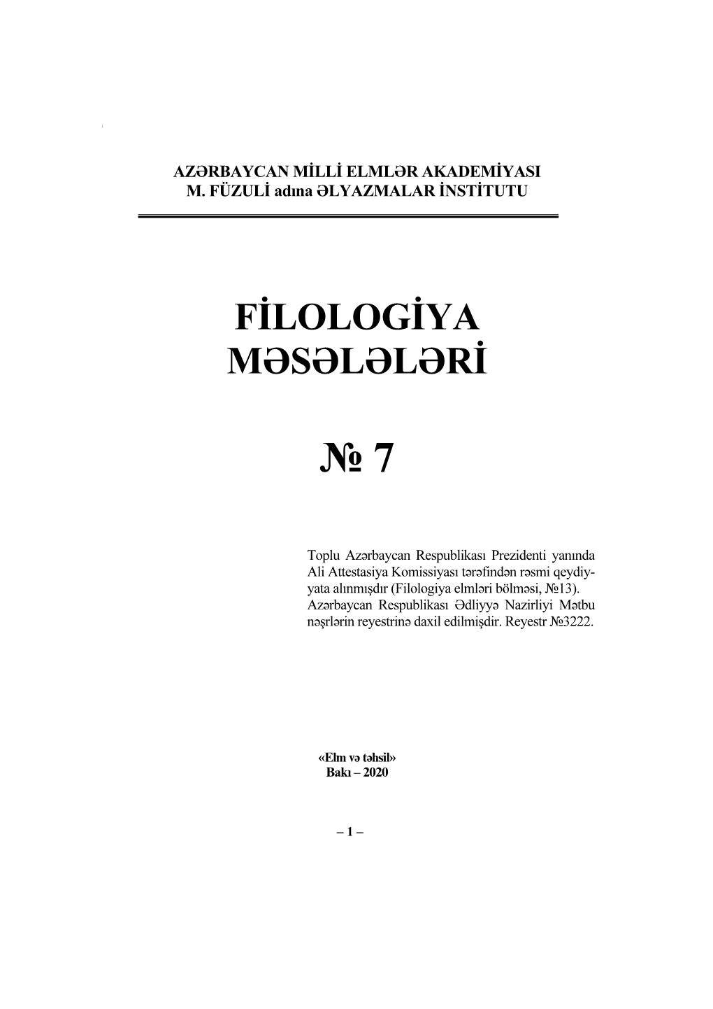 Filologiya Məsələləri, № 7, 2020