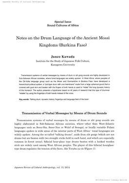 Notes on the Drum Language of the Ancient Mossi Kingdoms