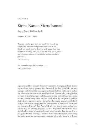 Kirino Natsuo Meets Izanami