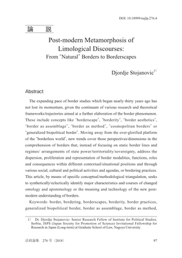 Post-Modern Metamorphosis of Limological Discourses: from “Natural” Borders to Borderscapes