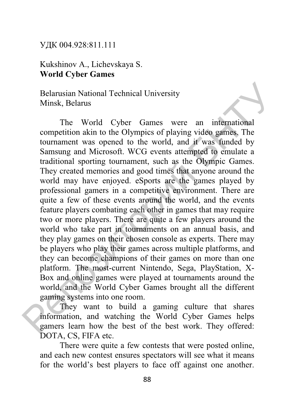 World Cyber Games