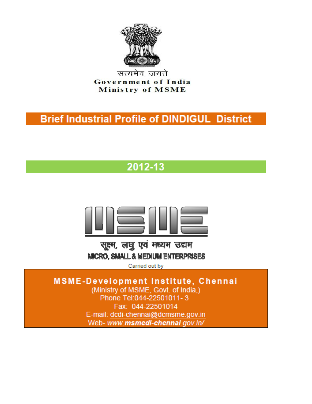 IPS Dindigul 2012.Pdf