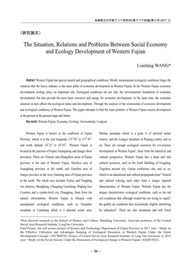 The Situation, Relations and Problems Between Social Economy and Ecology Development of Western Fujian