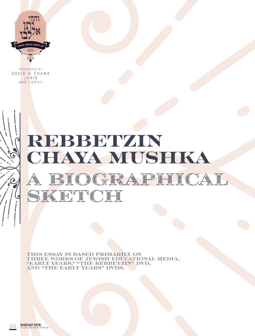 Rebbetzin Chaya Mushka a Biographical Sketch