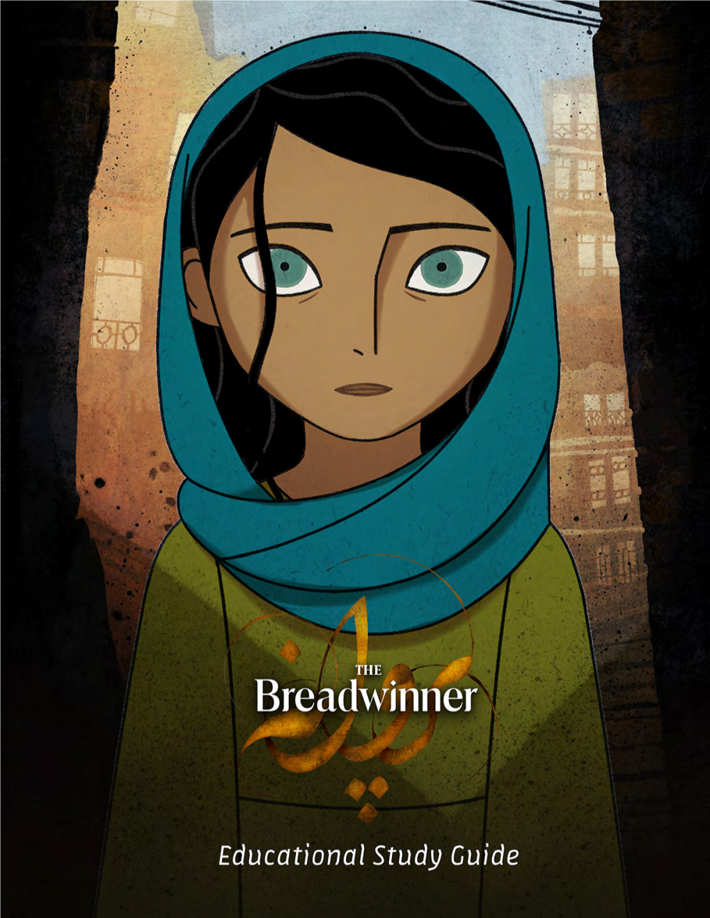 The Breadwinner Study Guide