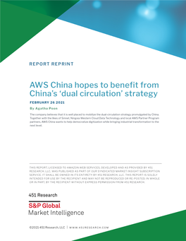 AWS China Hopes to Benefit from China's 'Dual Circulation' Strategy