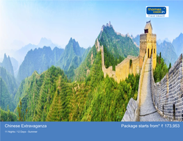 Chinese Extravaganza Package Starts From* 173,953
