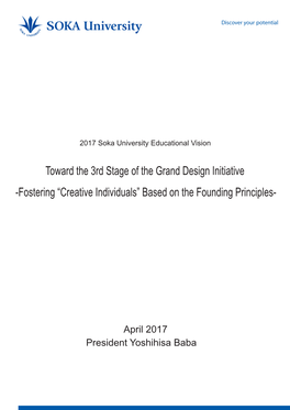 Toward the 3Rd Stage of the Grand Design Initiative -Fostering “Creative Individuals” Based on the Founding Principles