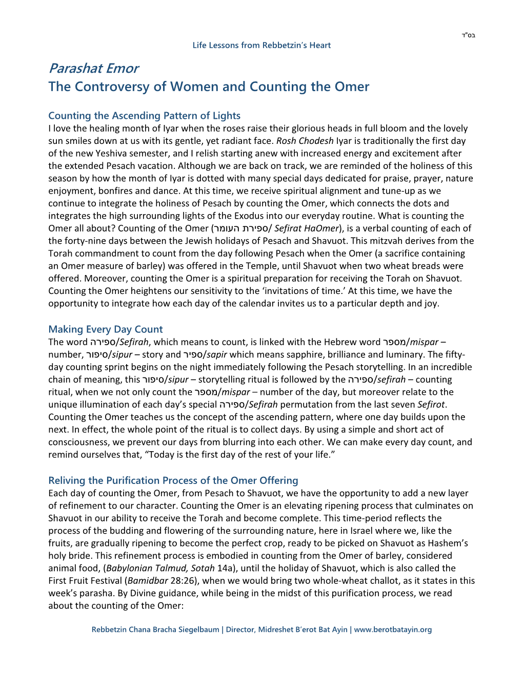 Parashat Emor the Controversy of Women and Counting the Omer