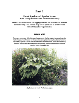 What Is a Hosta Species?