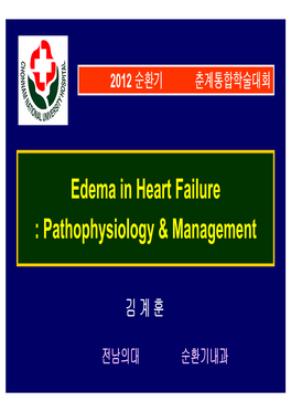 Edema in Heart Failure : Pathophysiology & Management