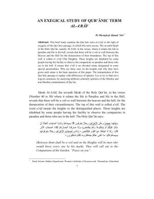 An Exegical Study of Qur'ānic Term Al-A'rāf