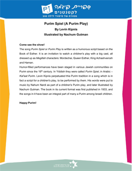 Purim Spiel (A Purim Play) by Levin Kipnis Illustrated by Nachum Gutman